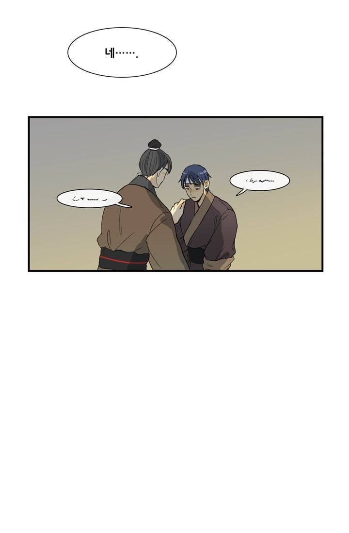학사재생 6화 9