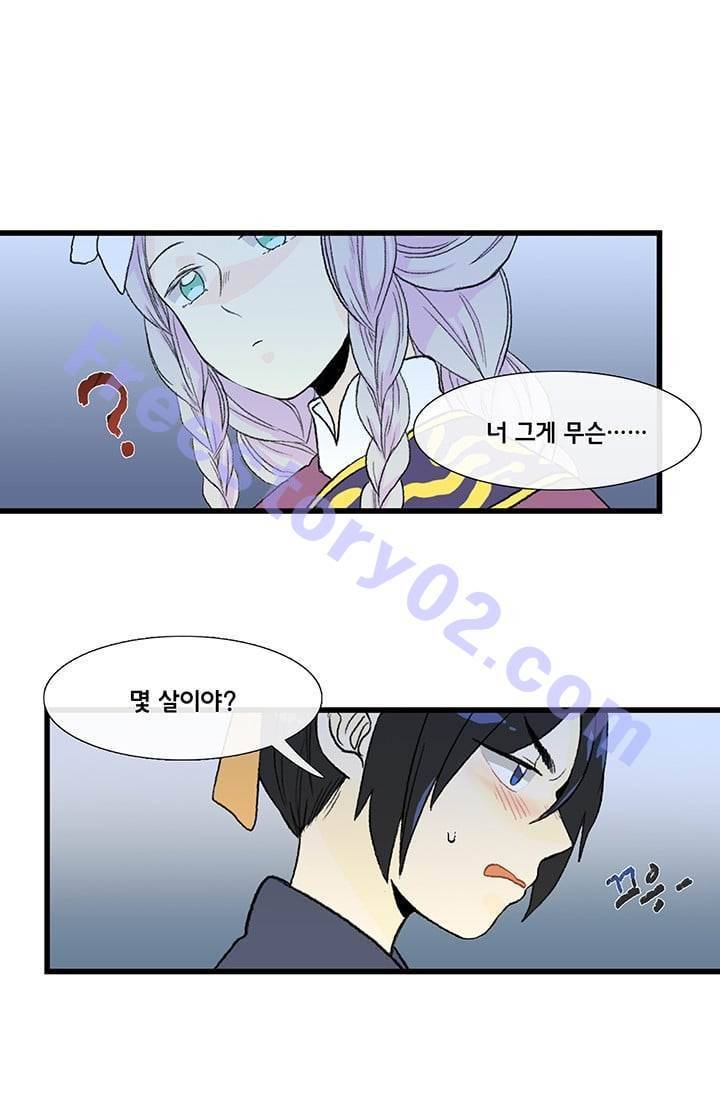 학사재생 16화 1