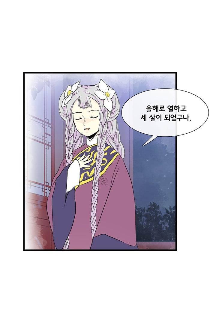 학사재생 16화 2