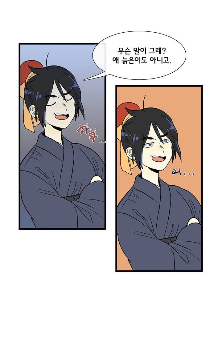 학사재생 16화 3