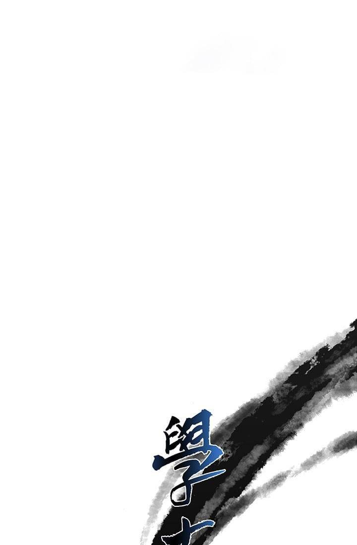 학사재생 16화 8