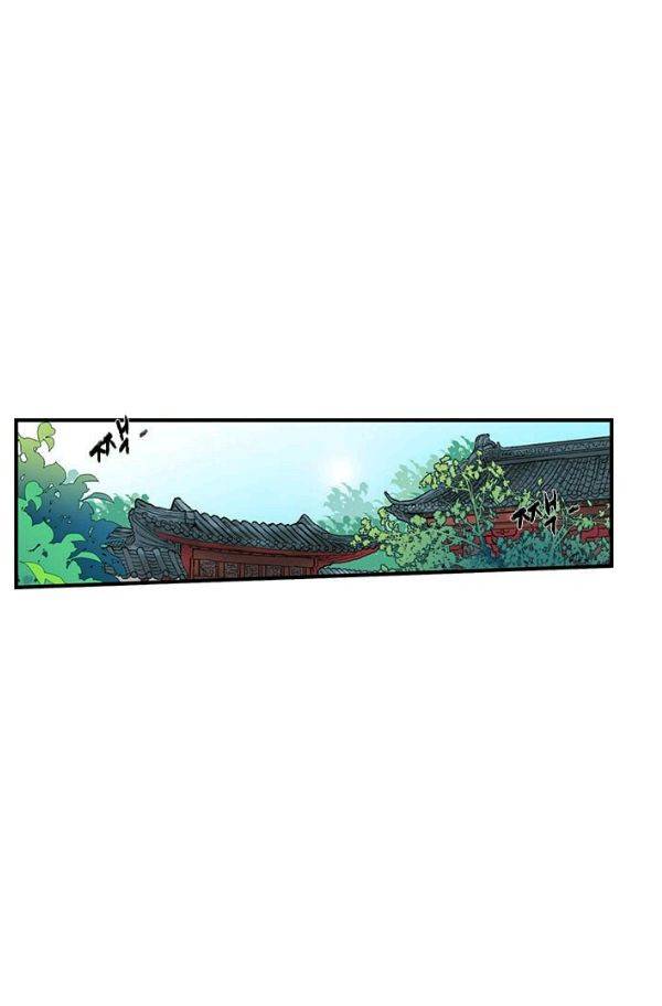 학사재생 26화 13