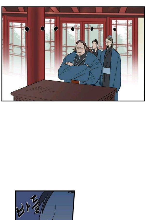 학사재생 26화 14