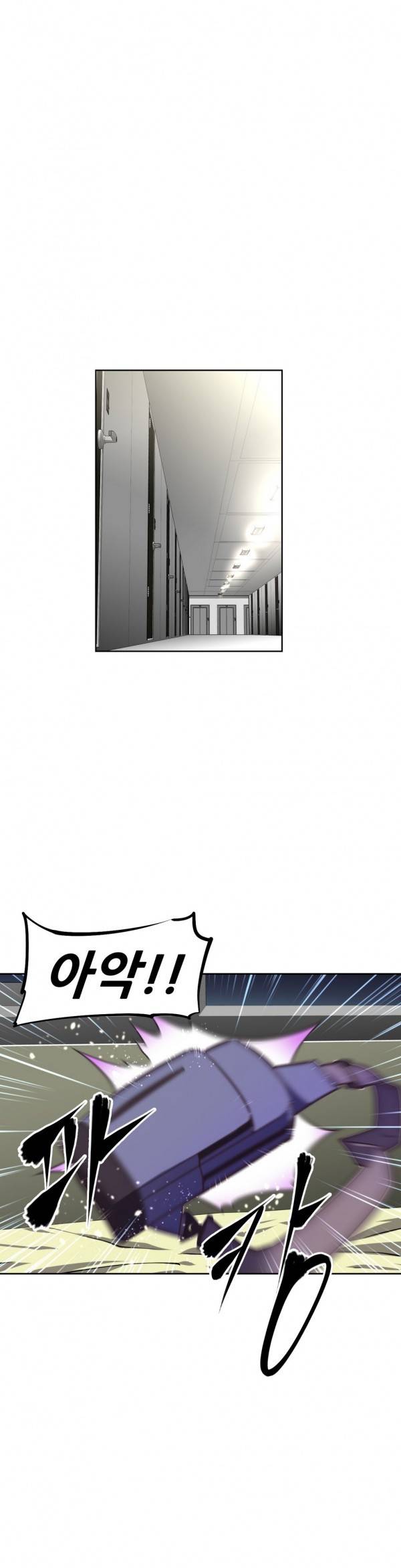 어쩌라 GO 27화 5