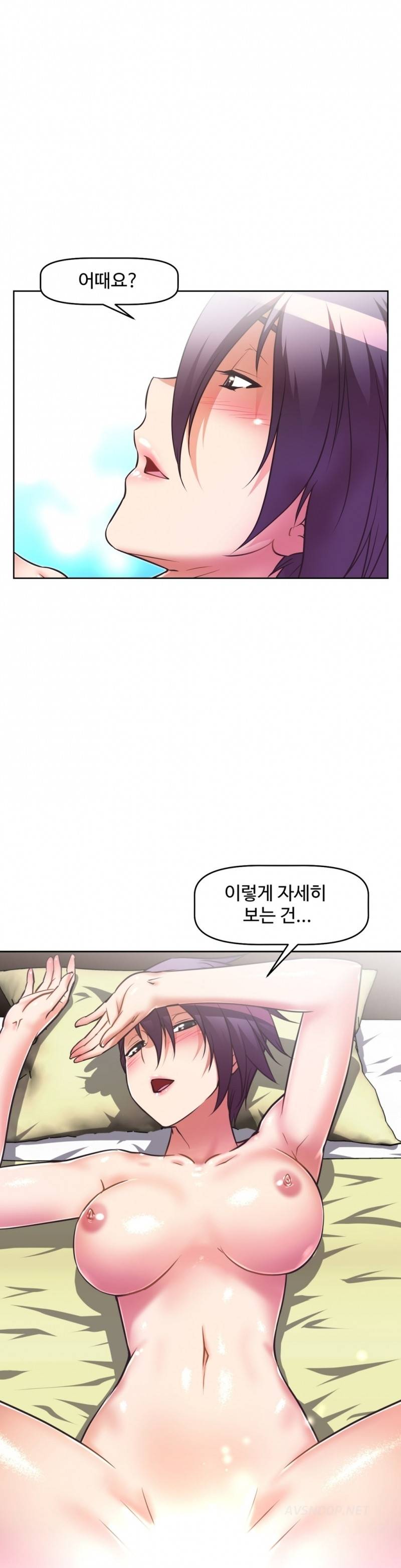 어쩌라 GO 37화 2