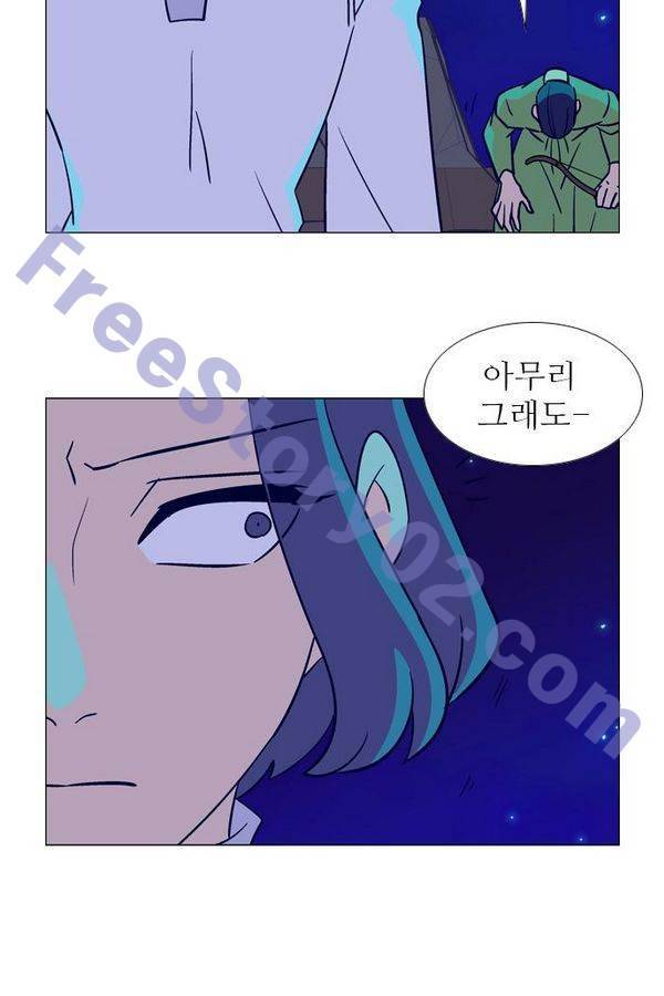 가담항설 79화 9