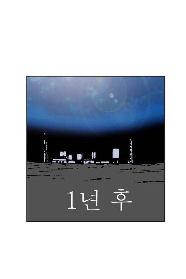 문유 54화 2