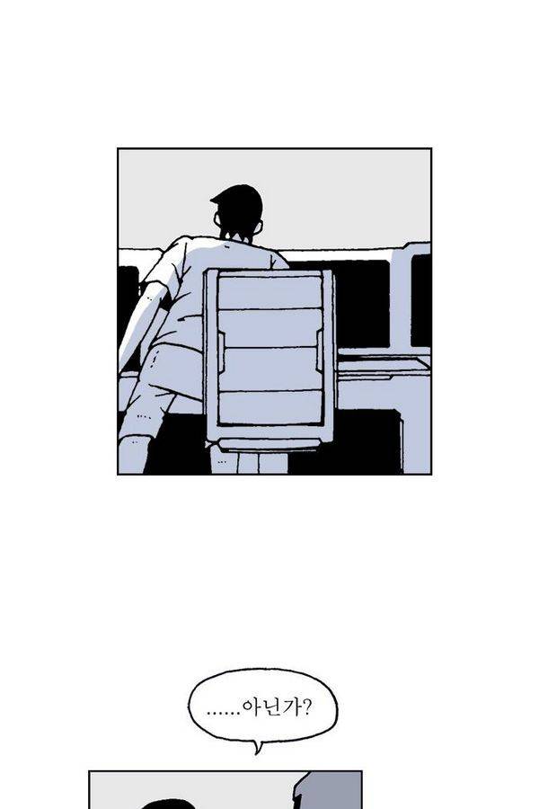 문유 54화 7