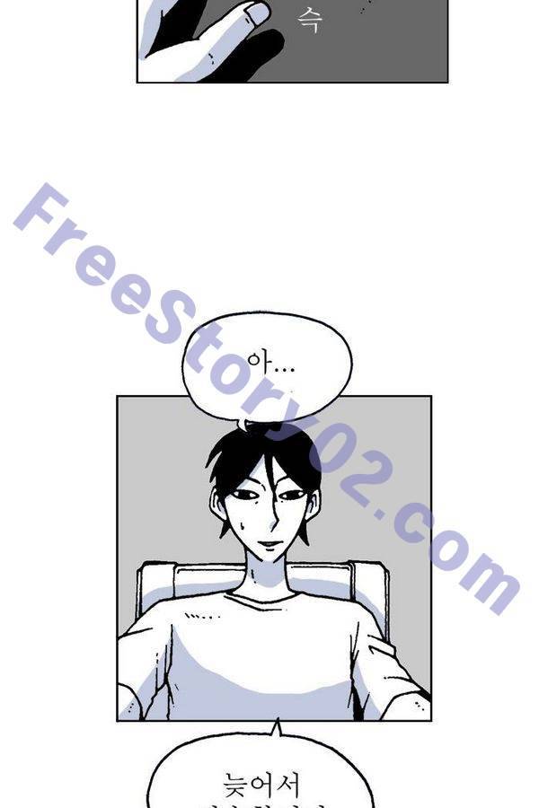 문유 54화 9