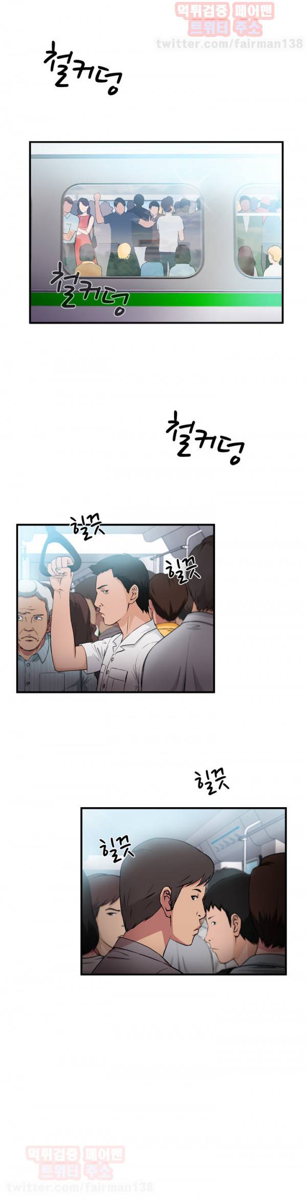 유니폼 완전정복 15화 은행원(1) 2