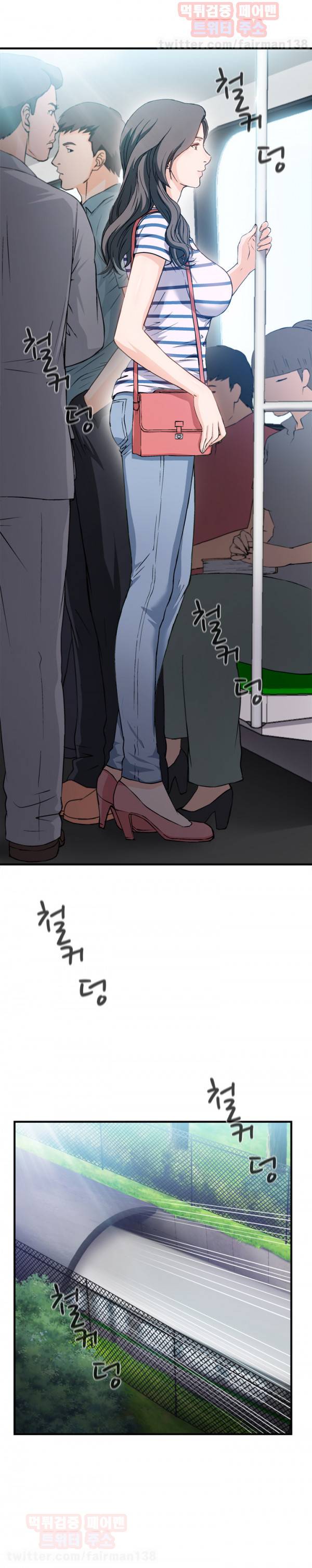 유니폼 완전정복 15화 은행원(1) 3