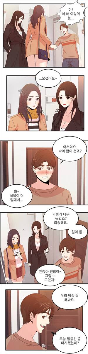 섹스틸러 (42 BJ를 홀리는 방법) 3