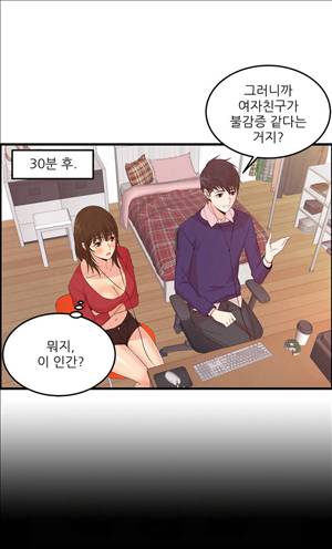 섹스틸러 (42 BJ를 홀리는 방법) 5