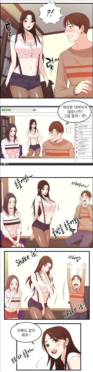 섹스틸러 (42 BJ를 홀리는 방법) 10