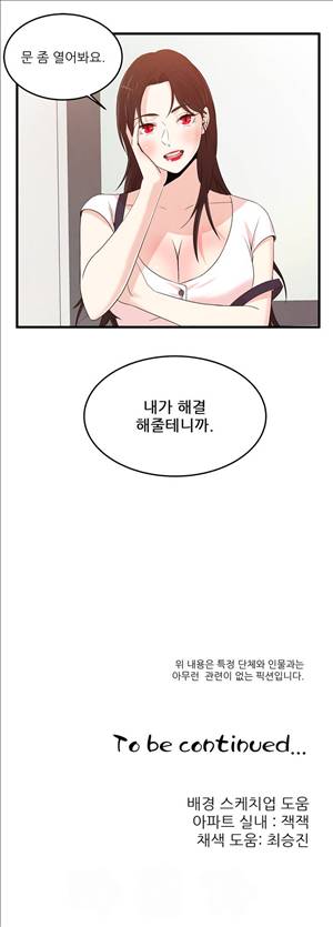 섹스틸러 (42 BJ를 홀리는 방법) 12