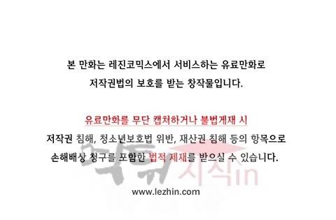 섹스틸러 (42 BJ를 홀리는 방법) 14