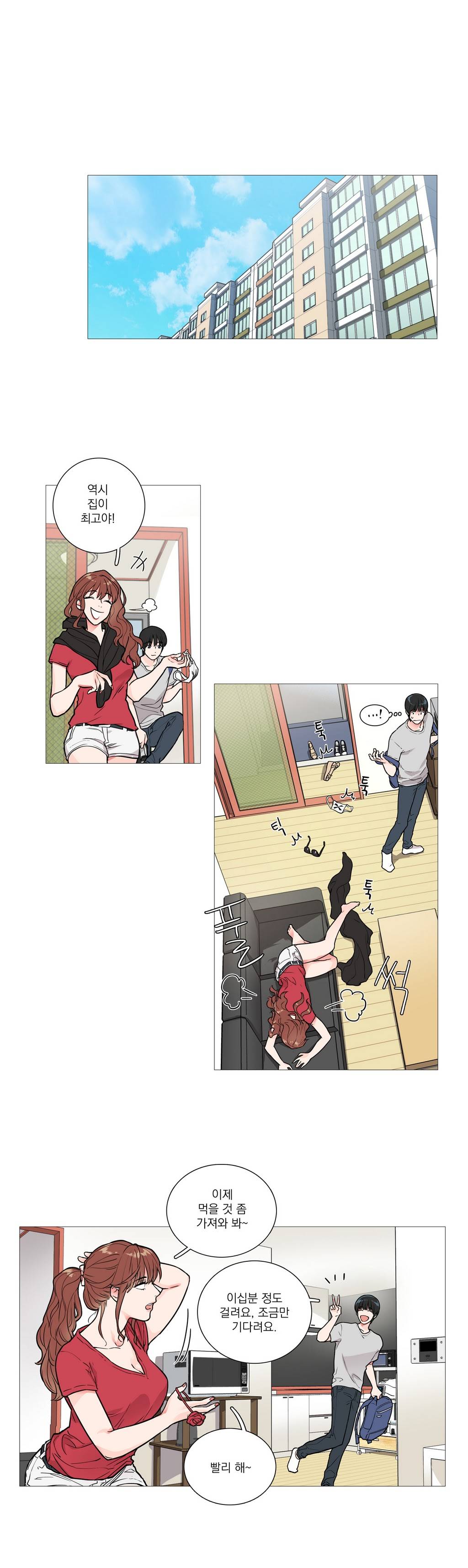 새디스틱 뷰티 6화 4