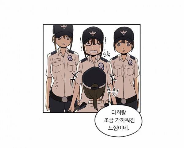 뷰티풀 군바리 51화 - 훈련 (1) 4