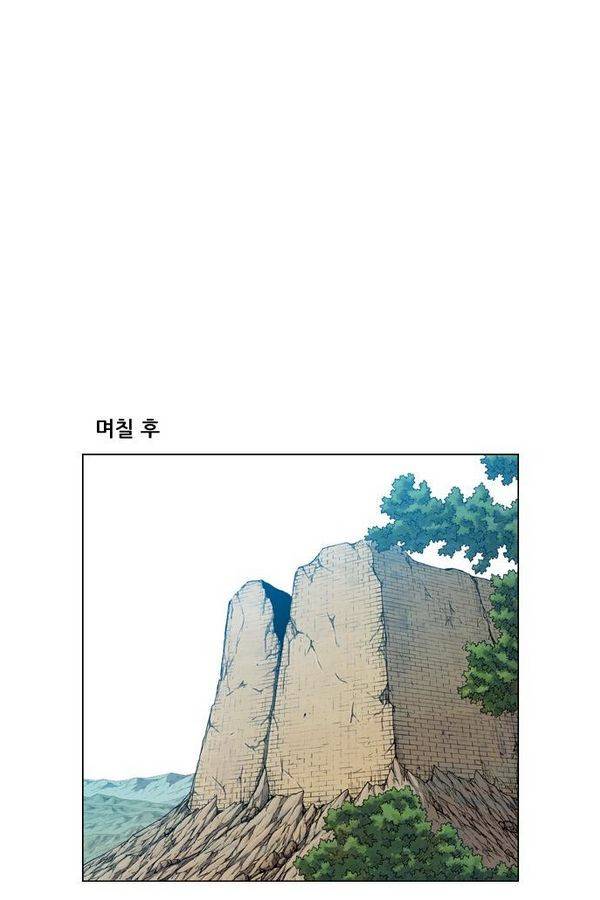 호랑이형님 2부 31화 18
