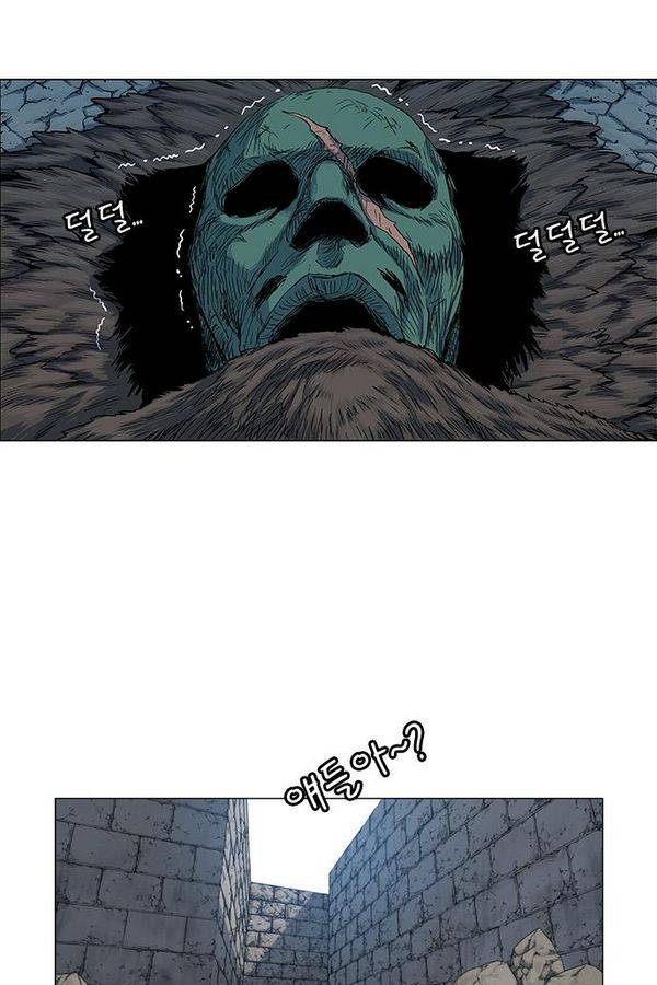호랑이형님 2부 31화 22