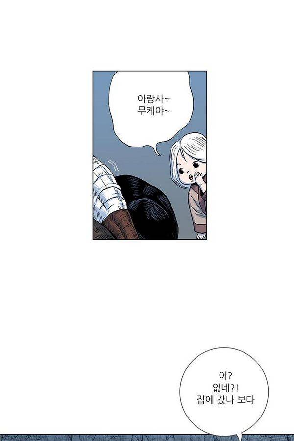 호랑이형님 2부 31화 25