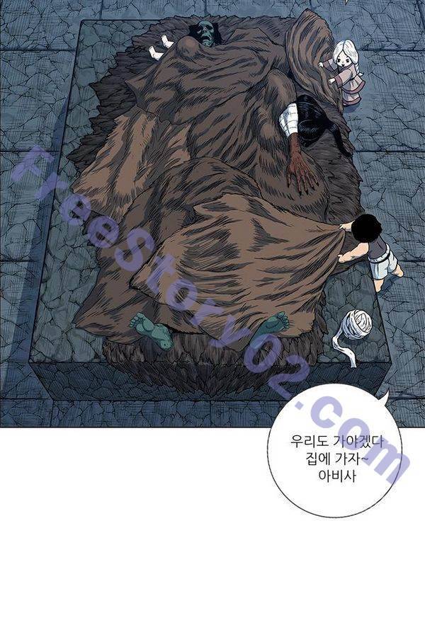 호랑이형님 2부 31화 26