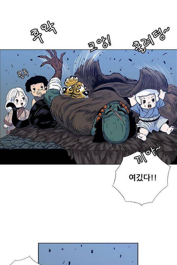 호랑이형님 2부 31화 27
