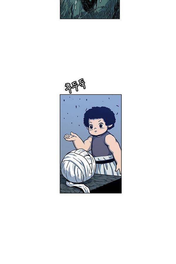 호랑이형님 2부 31화 30