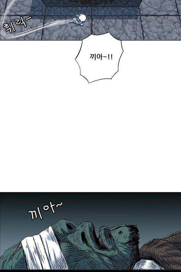 호랑이형님 2부 31화 35
