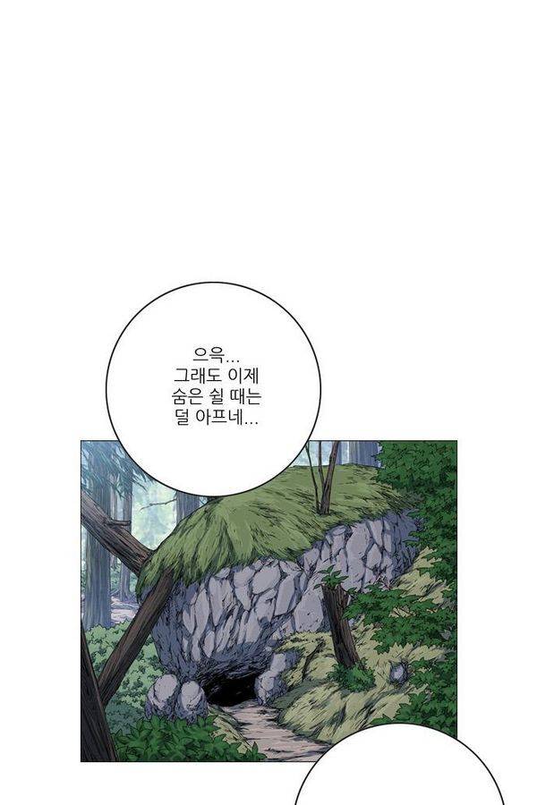 호랑이형님 2부 31화 39