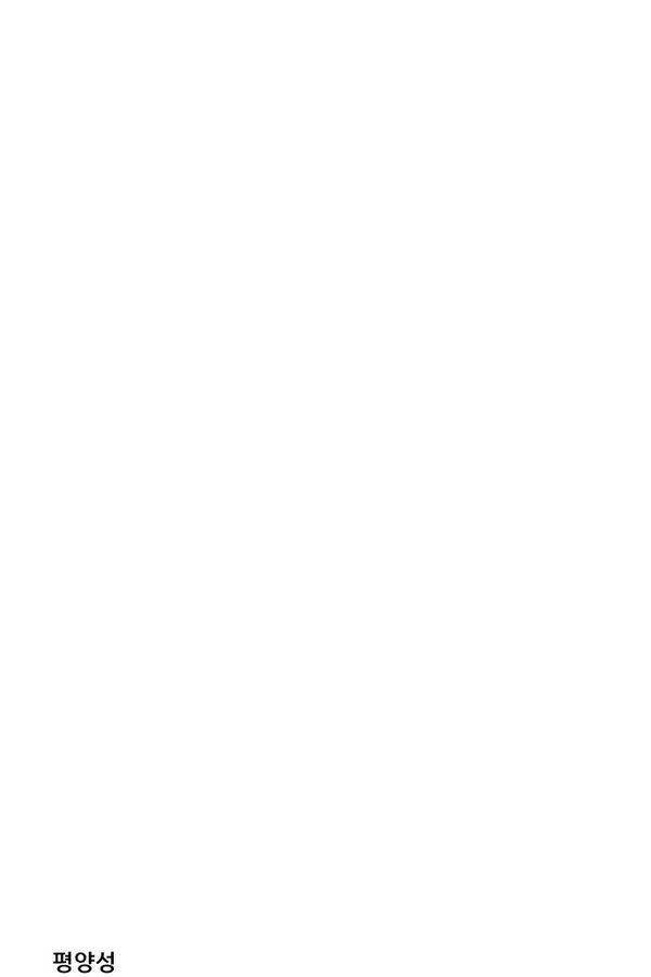 호랑이형님 2부 31화 43
