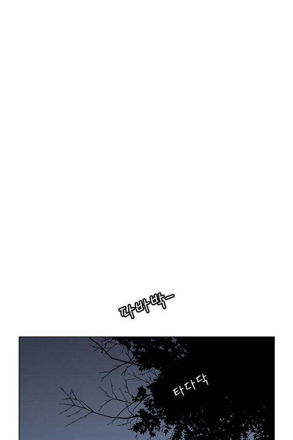 호랑이형님 2부 31화 54