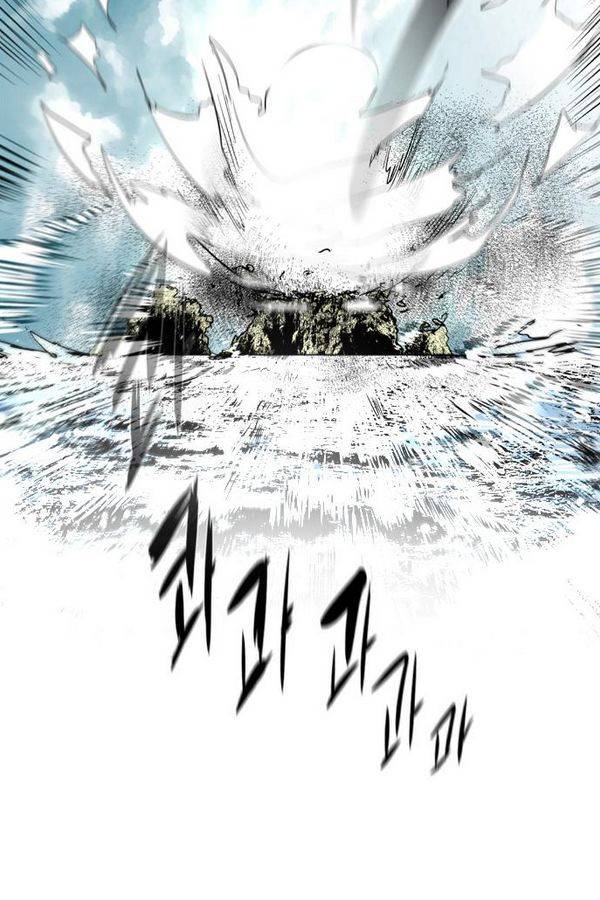 나노리스트 72화 5
