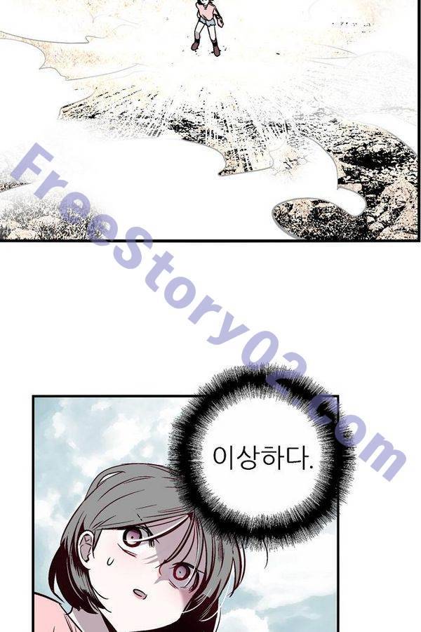 나노리스트 72화 11