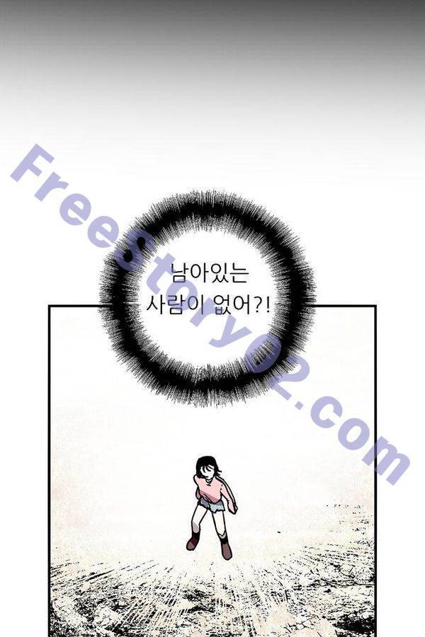 나노리스트 72화 16