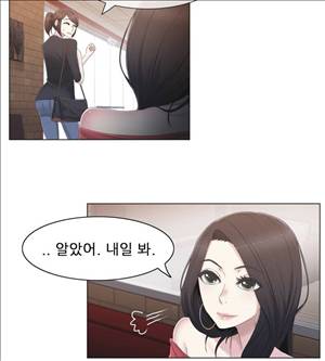 미스미스틱 22화 4