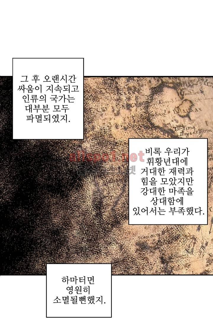 신인왕좌 6화 22