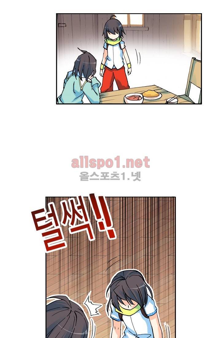 신인왕좌 6화 32