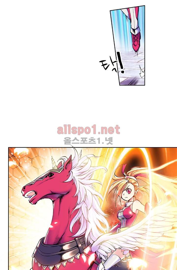 신인왕좌 16화 4