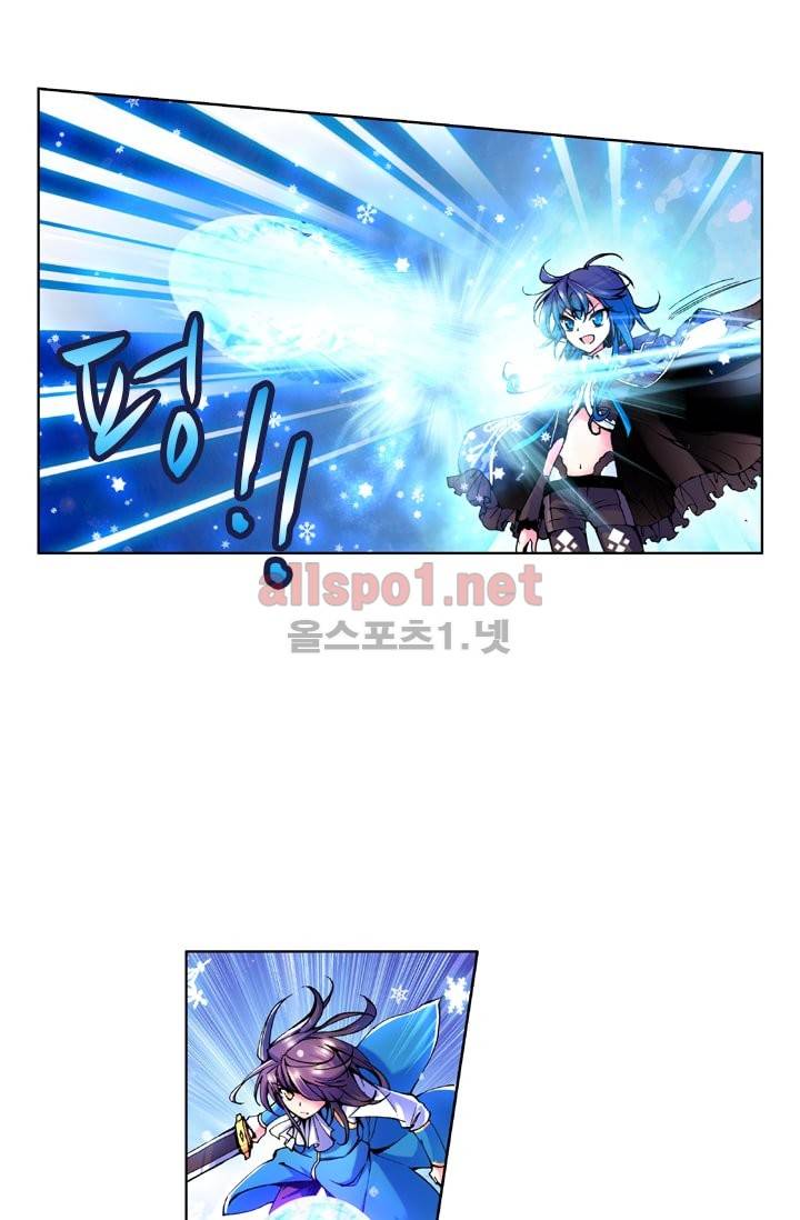신인왕좌 26화 4