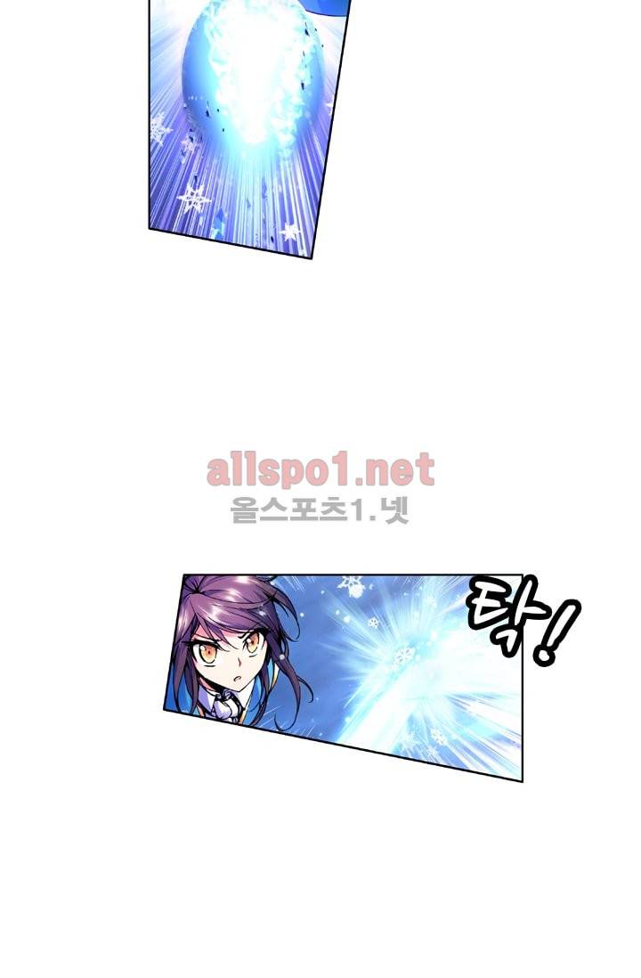 신인왕좌 26화 5