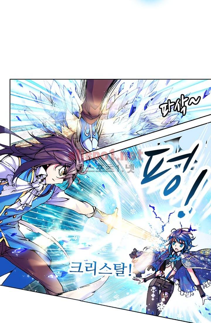 신인왕좌 26화 8