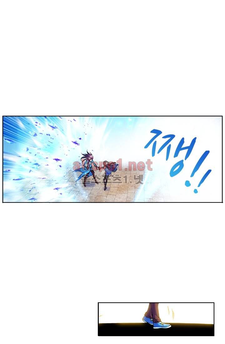 신인왕좌 26화 30