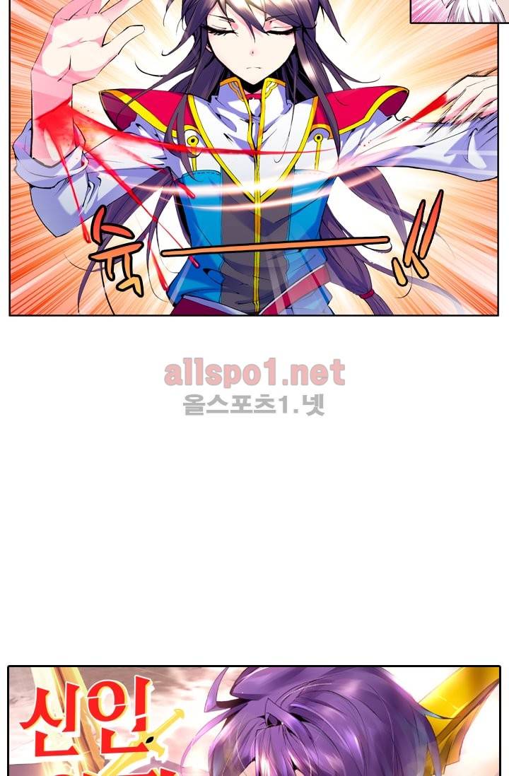 신인왕좌 36화 3