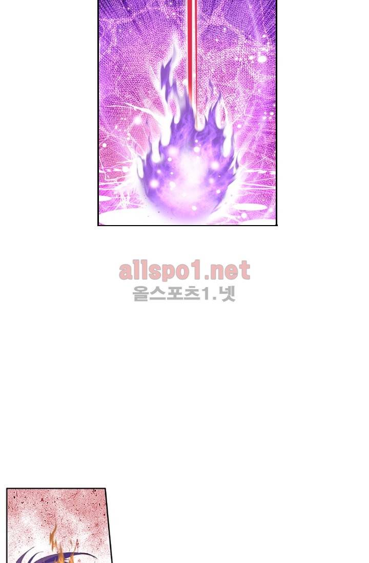 신인왕좌 36화 10