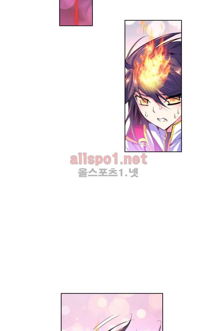 신인왕좌 36화 16