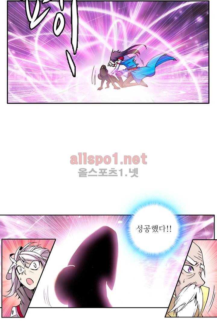 신인왕좌 36화 25