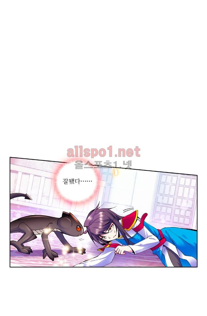 신인왕좌 36화 28
