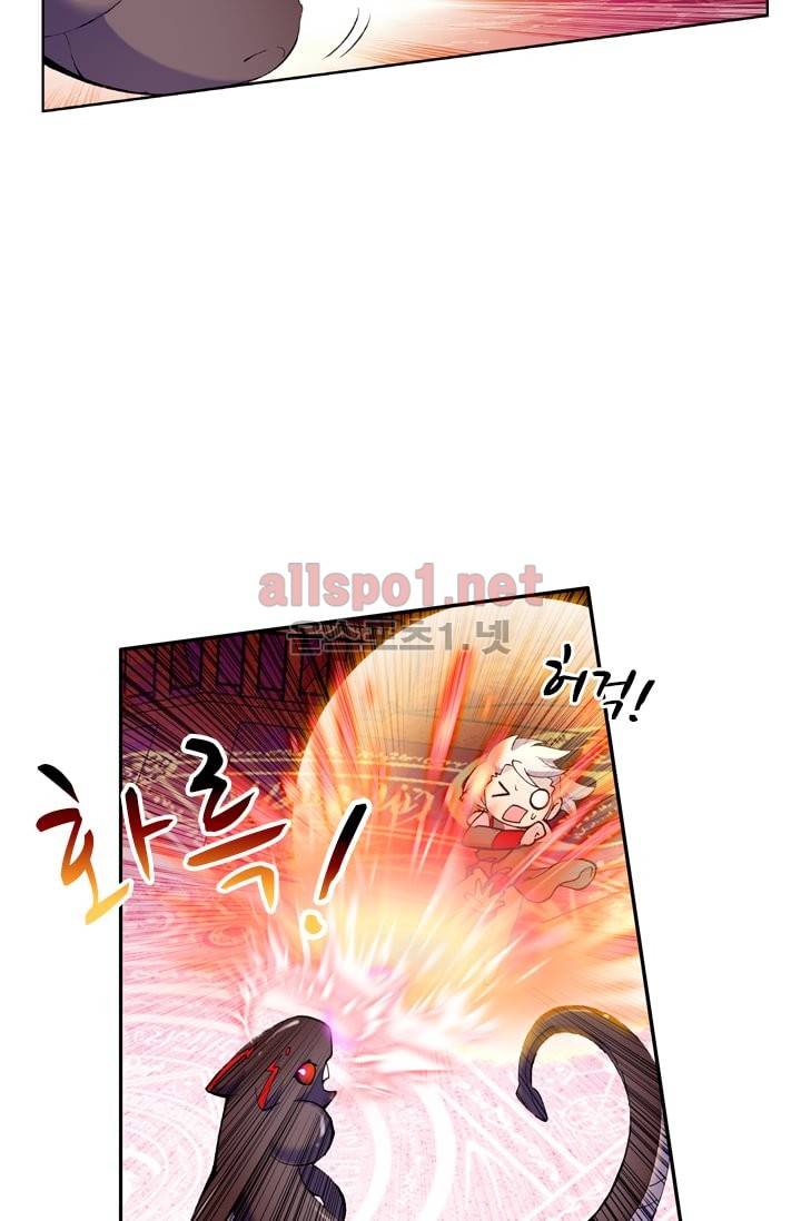 신인왕좌 36화 31
