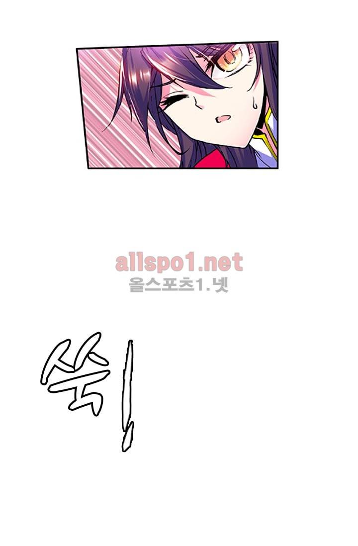 신인왕좌 36화 40